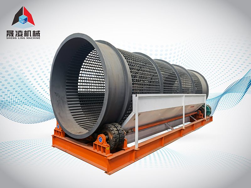 重型無軸滾筒篩